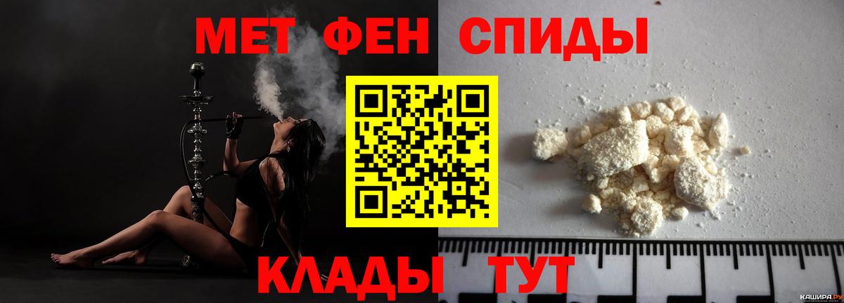 АМФЕТАМИН Розовый Фролово