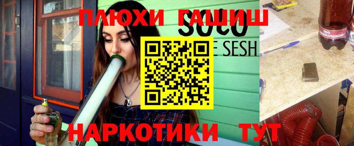 ГАШИШ Premium  Гашиш  Фролово  Вход с VPN  ГАШИШ AMNESIA HAZE 