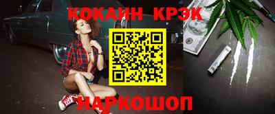кокаин колумбия Малгобек