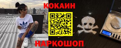 кокаин колумбия Малгобек