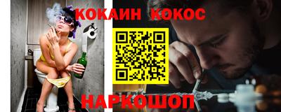 кокаин колумбия Малгобек
