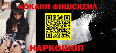 кокаин колумбия Малгобек
