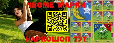прущие крисы Можайск