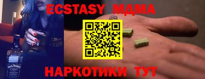 мдпв Мариинск