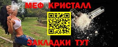 стафф Можга