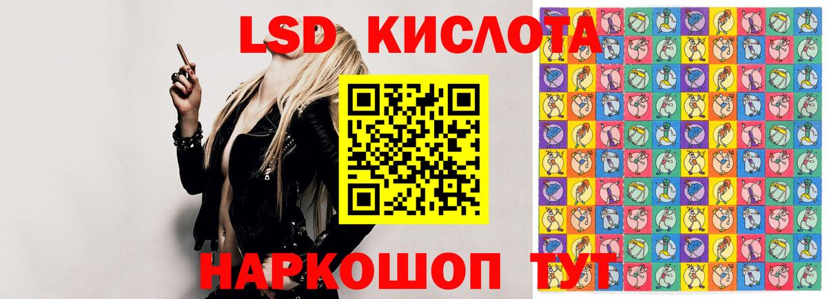 LSD-25 экстази ecstasy  LSD-25 экстази кислота  Вход с VPN  Фролово 