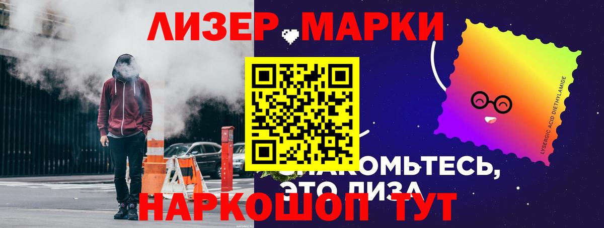 Лсд 25 экстази кислота Фролово