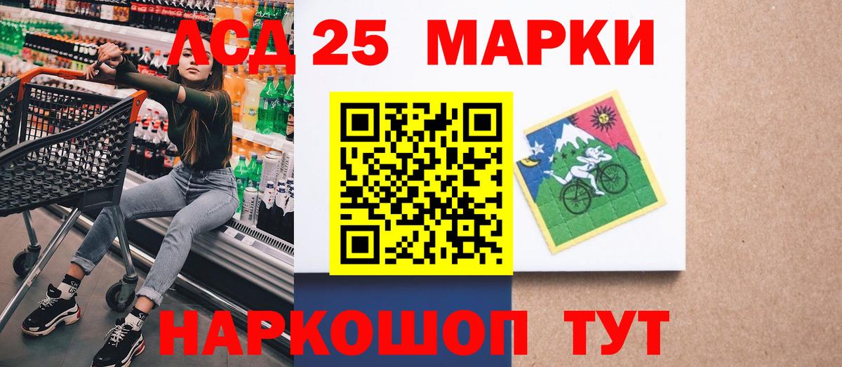 Марки N-bome 1500мкг  Вход с VPN  Фролово 