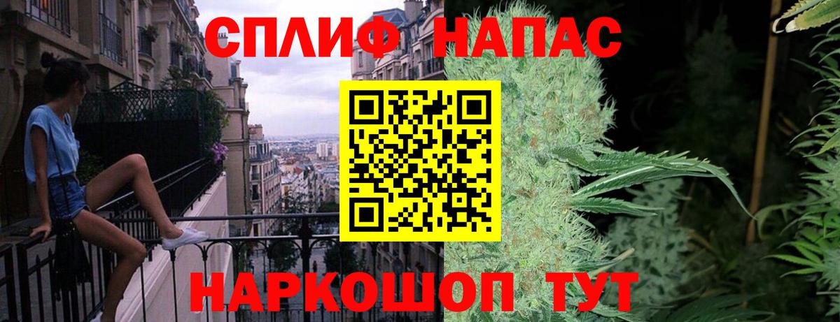 Фролово  КОКАИН  ГАШ  Вход с VPN  МЕФ кристаллы  A PVP СОЛЬ кристаллы  ГАШ  Каннабис 